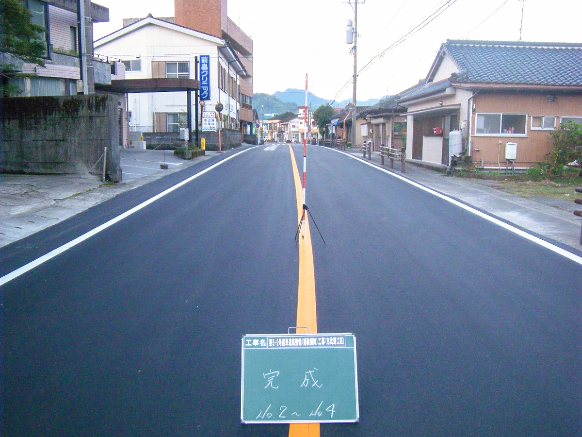 第5-2号県単道路整備(舗装補修)工事(市比野工区)