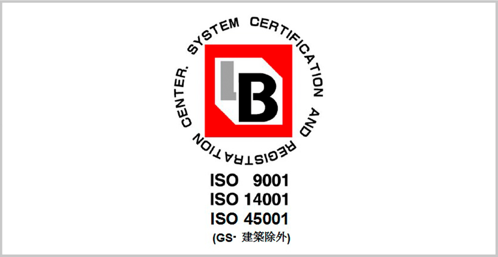 iso