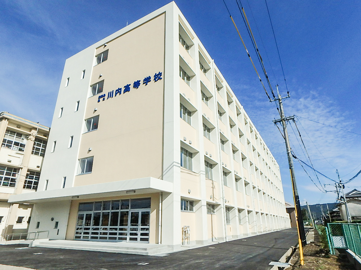 川内高校校舎改築（１期）工事（１工区）